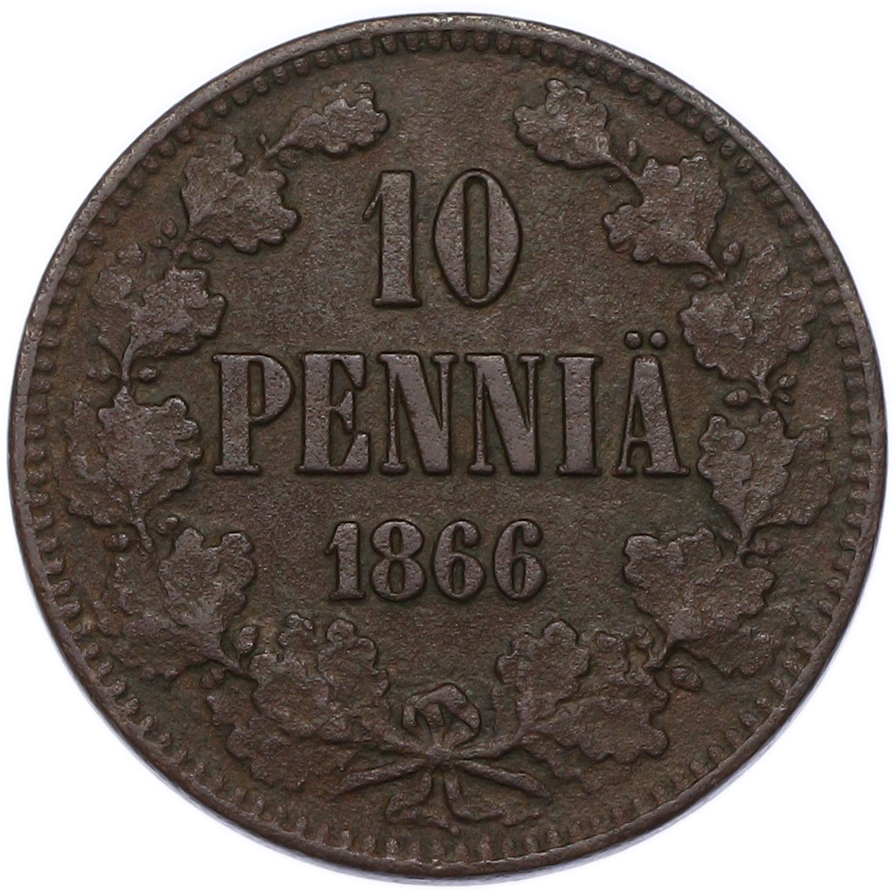 10 пенни 1866 года Русская Финляндия — Фото №1