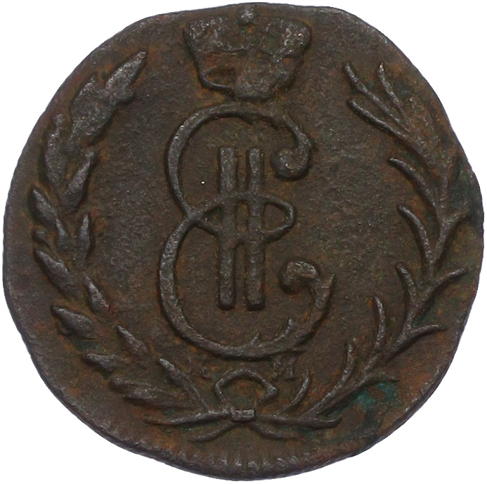 Денга 1777 года КМ «Сибирская монета» — Фото №2