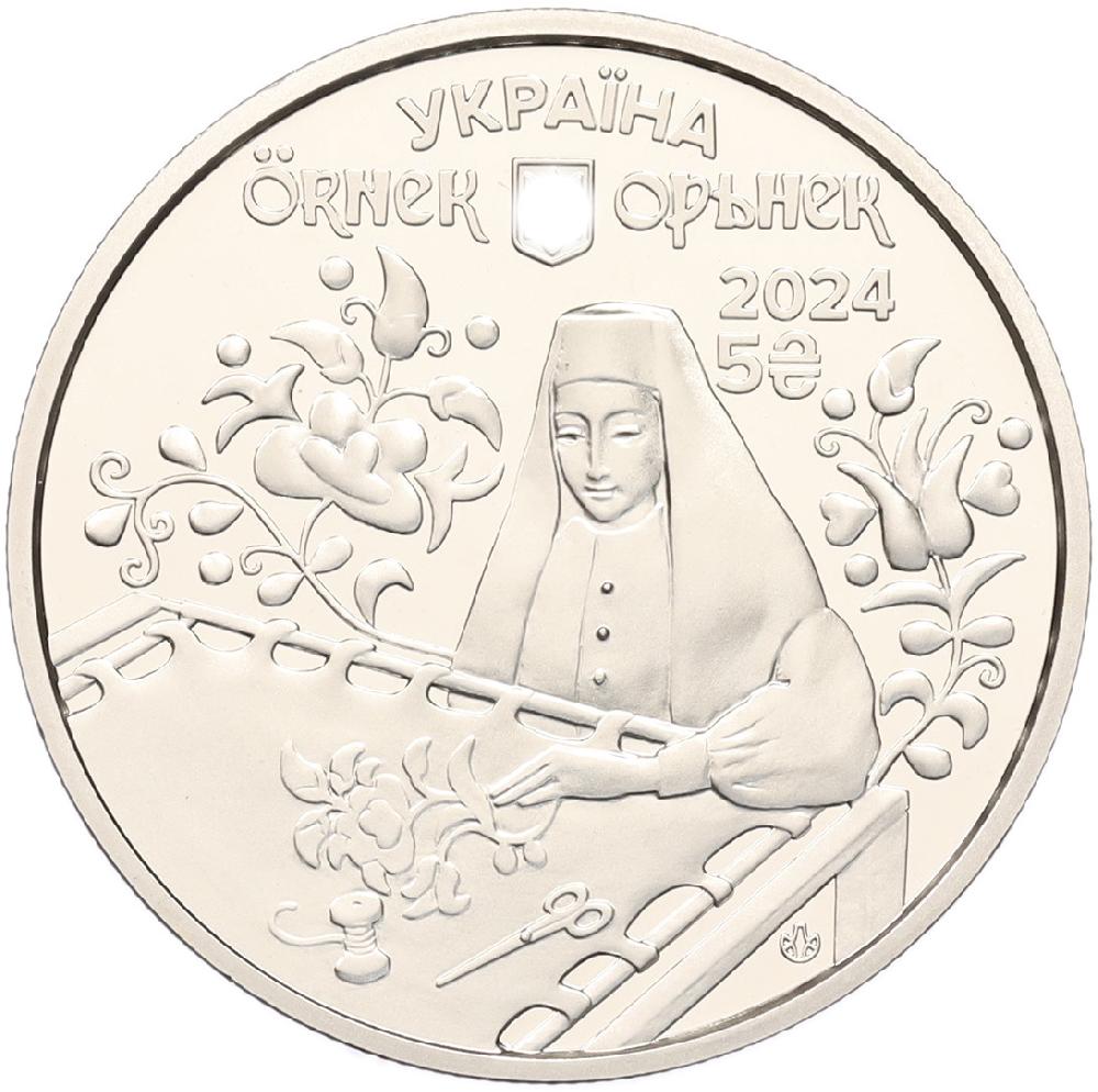 5 гривен 2024 года Украина «Орьнек — крымскотатарский орнамент» — Фото №2