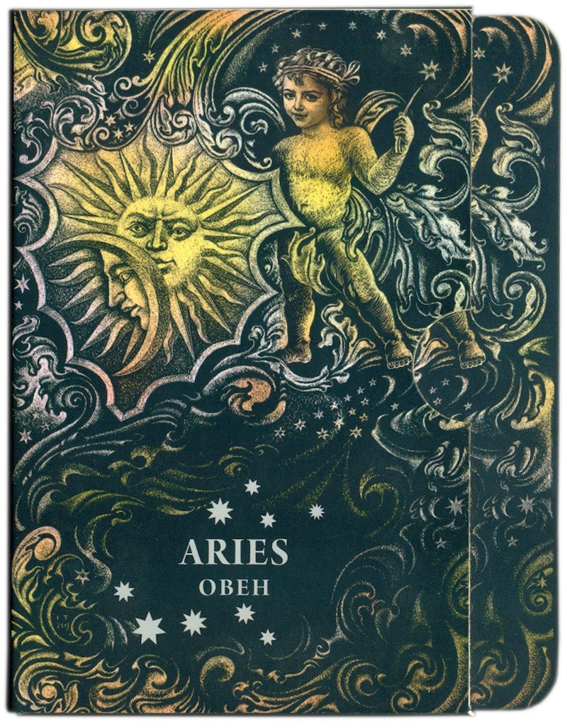 20 рублей 2014 года Белоруссия «Знаки зодиака — Овен» — Фото №3