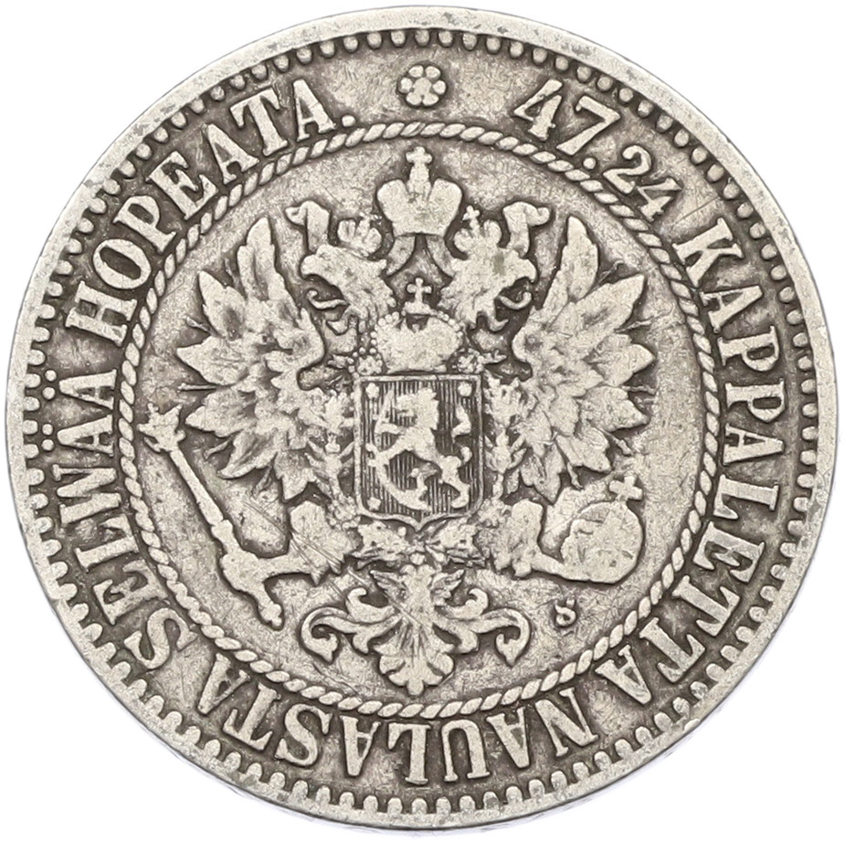 2 марки 1865 года Русская Финляндия — Фото №2