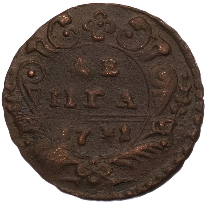 Денга 1731 года Российская Империя (Анна Иоанновна) — Фото №1
