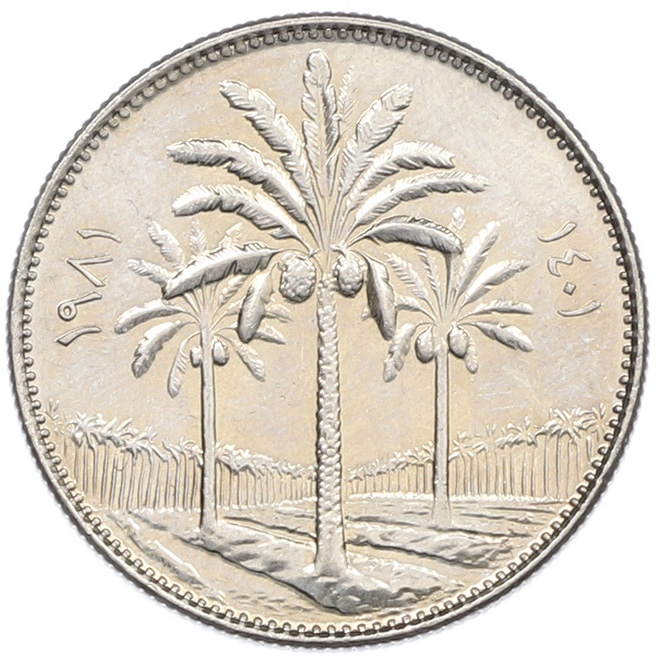 25 филс 1981 года Ирак — Фото №1