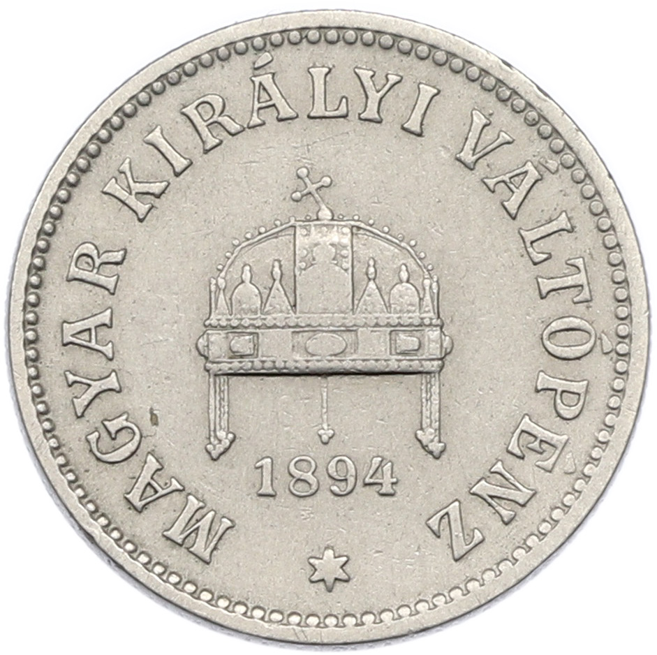10 филлеров 1894 года Венгрия — Фото №1