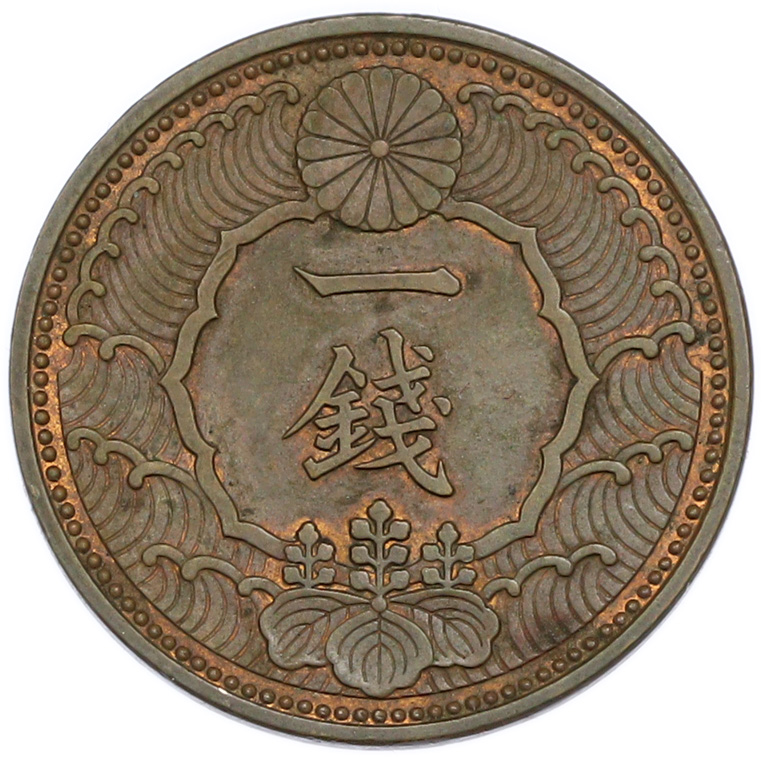1 сен 1938 года Япония — Фото №2