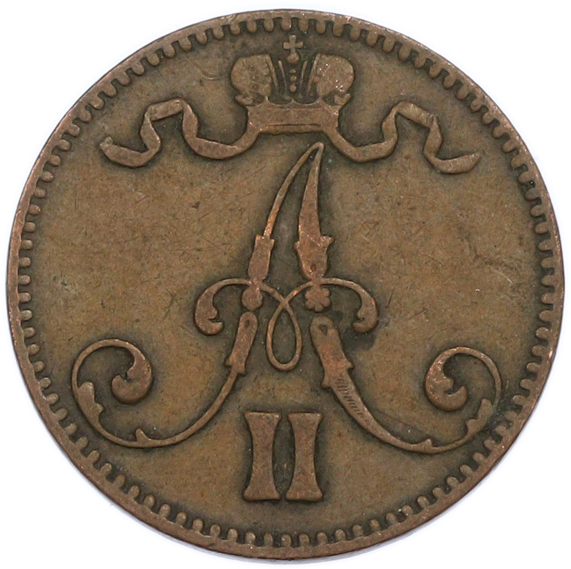 5 пенни 1867 года Русская Финляндия — Фото №2