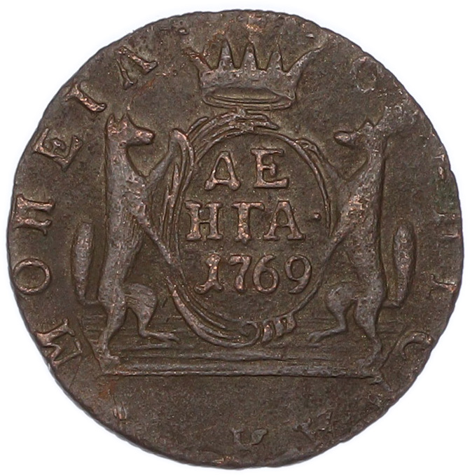 Денга 1769 года КМ Российская Империя (Екатерина II) «Сибирская монета» — Фото №1