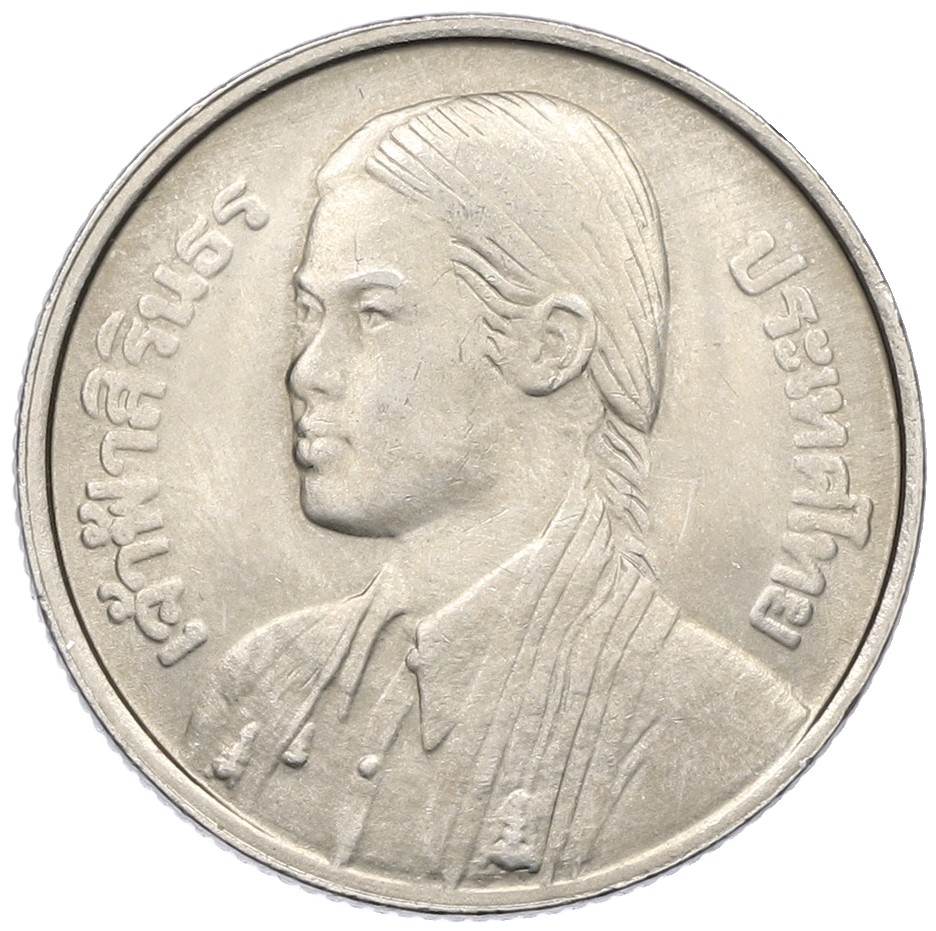 1 бат 1977 года (BE 2520) Таиланд «Принцесса Сириндорн» — Фото №1