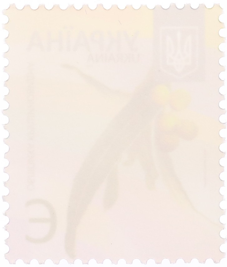 Почтовая марка 2013 года Украина «Деревья» — Фото №2