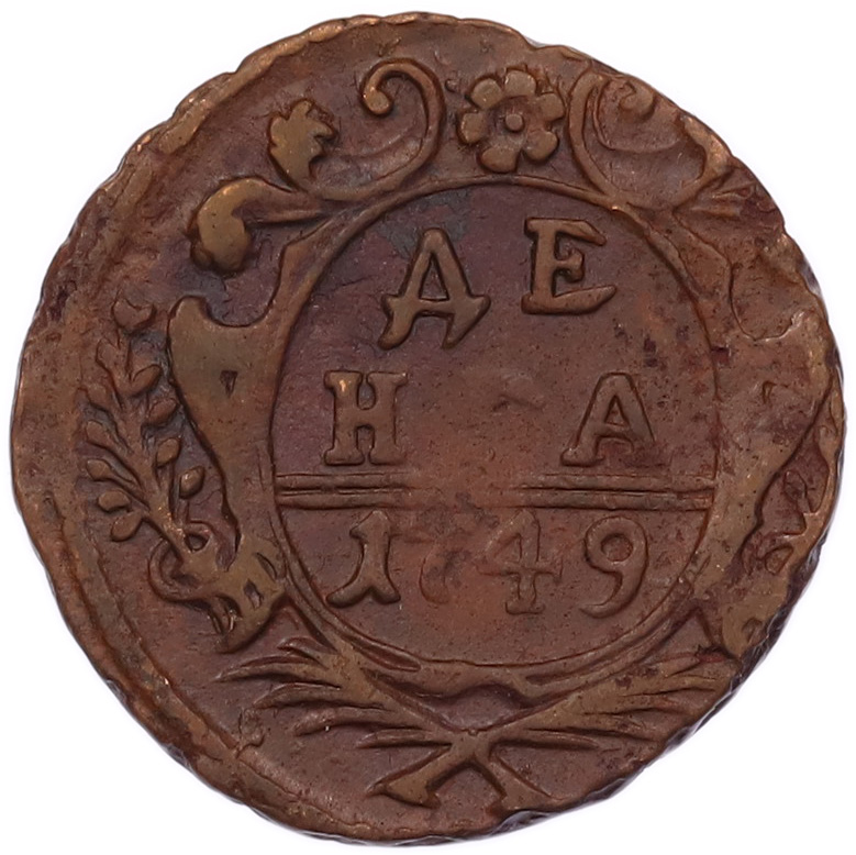 Денга 1749 года Российская Империя (Елизавета Петровна) — Фото №1
