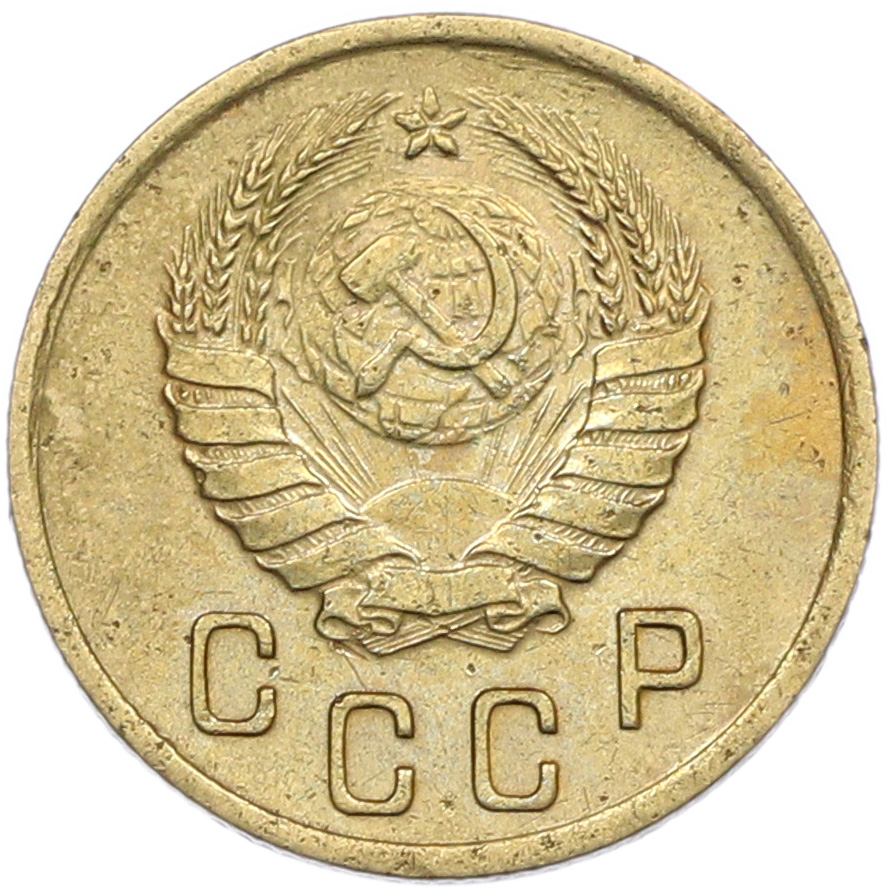 2 копейки 1937 года — Фото №2