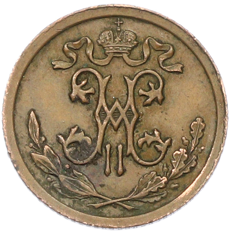 1/2 копейки 1909 года СПБ Российская Империя (Николай II) — Фото №2