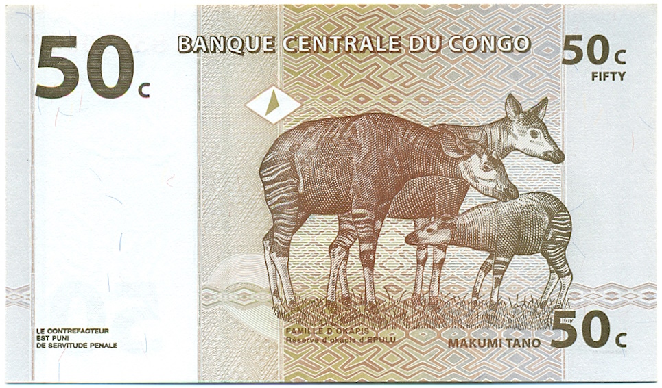 50 сантимов 1997 года Конго (ДРК) — Фото №2
