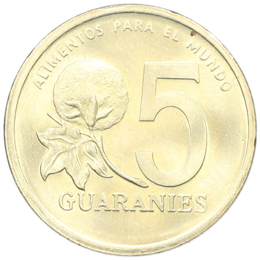5 гуарани 1992 года Парагвай — Фото №2