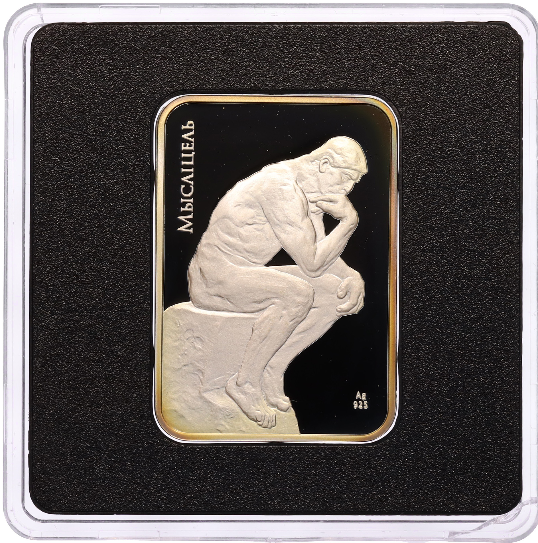 20 рублей 2010 года Белоруссия «Мир скульптуры — Мыслитель» — Фото №3