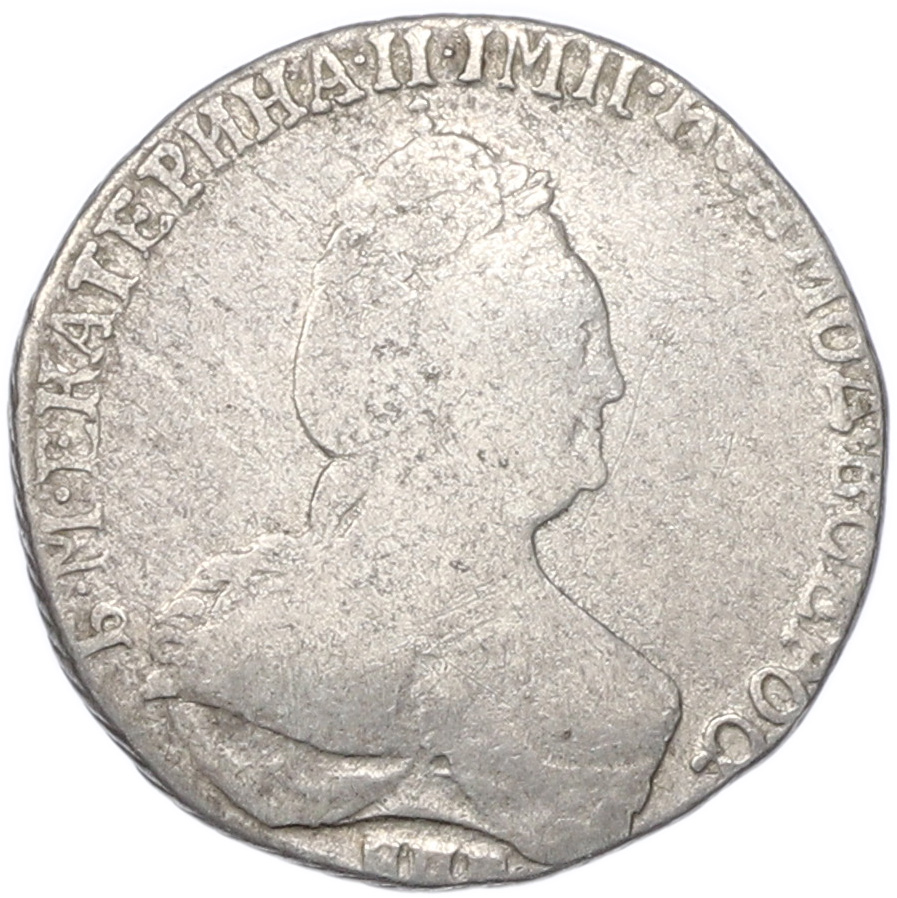 Гривенник 1794 года СПБ Российская Империя (Екатерина II) — Фото №2