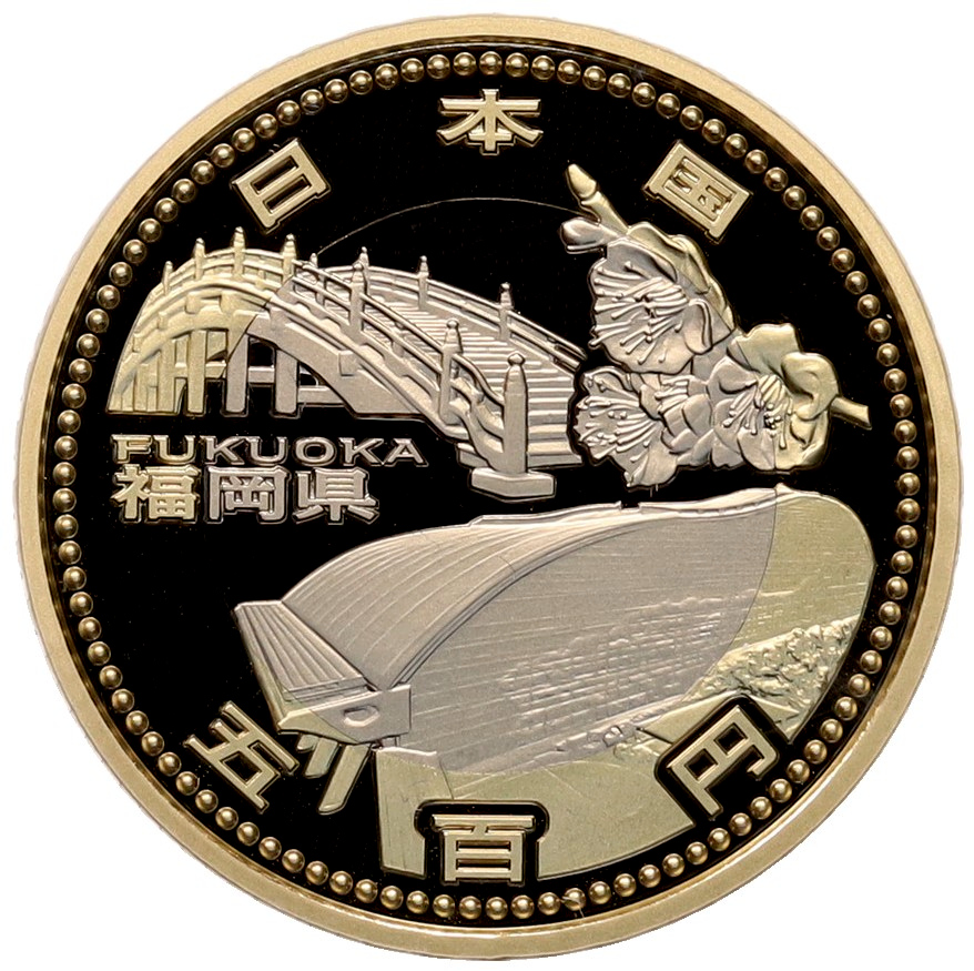 500 йен 2015 года Япония «47 префектур Японии — Фукуока» — Фото №1