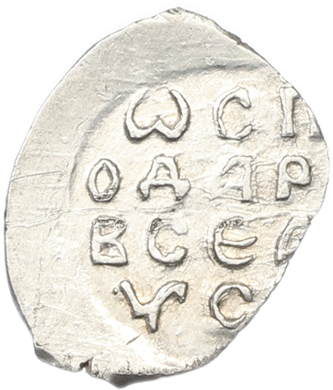 Денга 1505-1533 года Василий III Иванович — Ф (Чекан Новгорода) — Фото №2