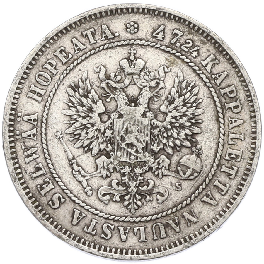 2 марки 1874 года Русская Финляндия — Фото №2