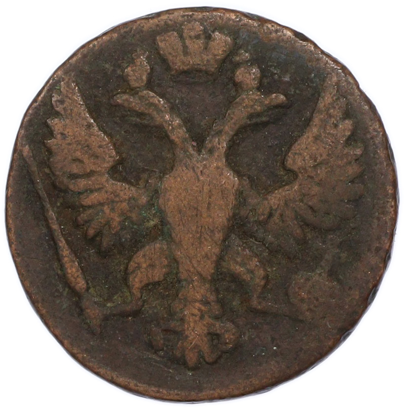 Денга 1748 года Российская Империя (Елизавета Петровна) — Фото №2