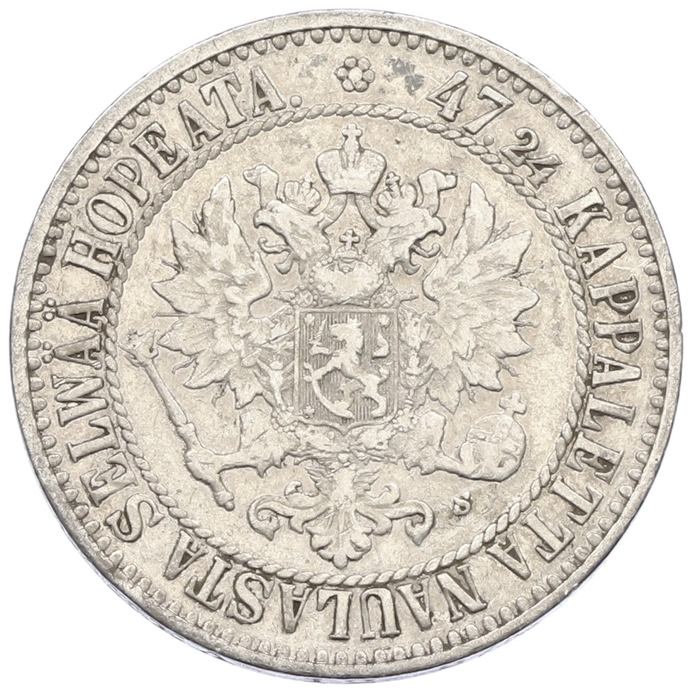 2 марки 1865 года Русская Финляндия — Фото №2