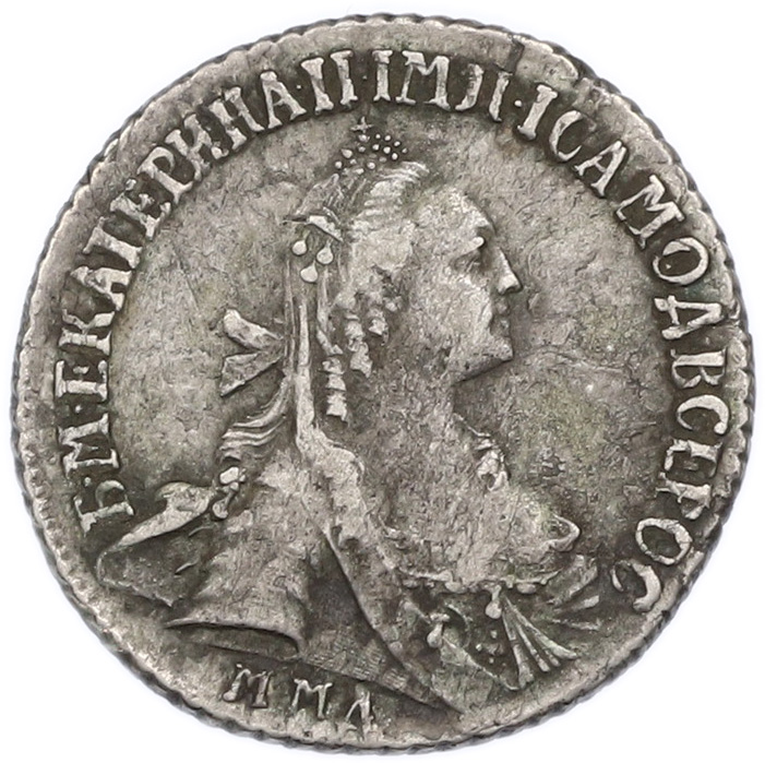 15 копеек 1767 года ММД Российская Империя (Екатерина II) — Фото №1