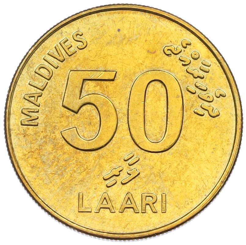 50 лаари 2008 года Мальдивы — Фото №2