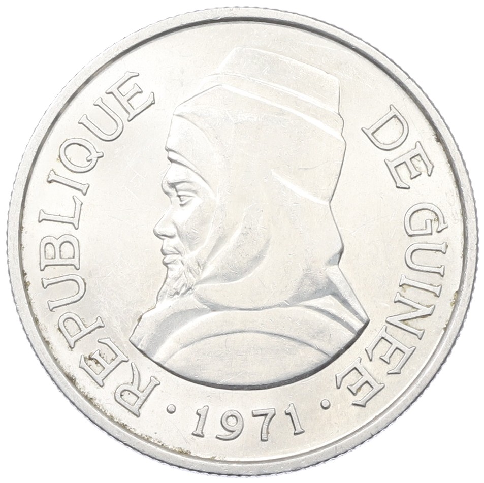 5 сили 1971 года Гвинея — Фото №1