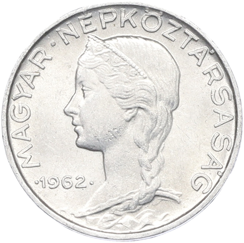 5 филлеров 1962 года Венгрия — Фото №1