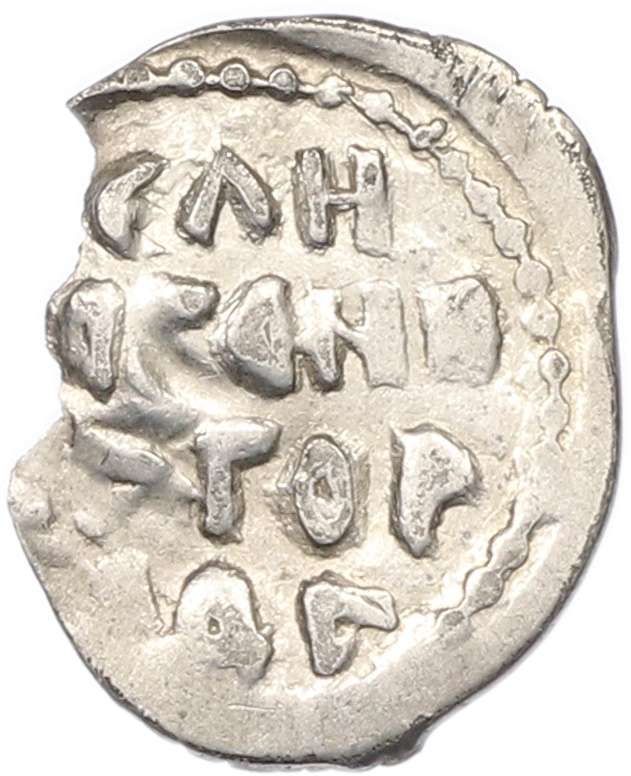 Денга 1420-1478 года Новгородская республика — Фото №2