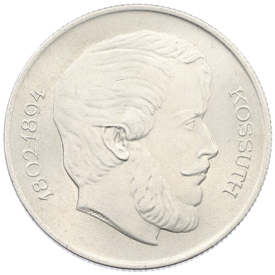 5 форинтов 1967 года Венгрия — Фото №2