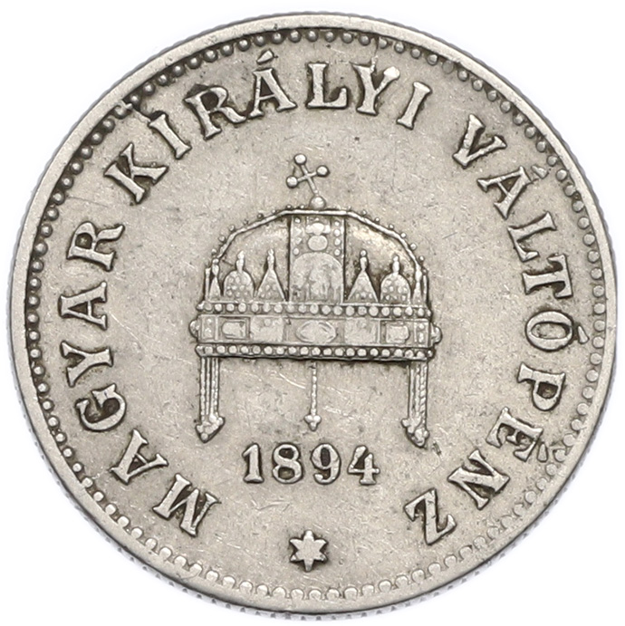 20 филлеров 1894 года Венгрия — Фото №2