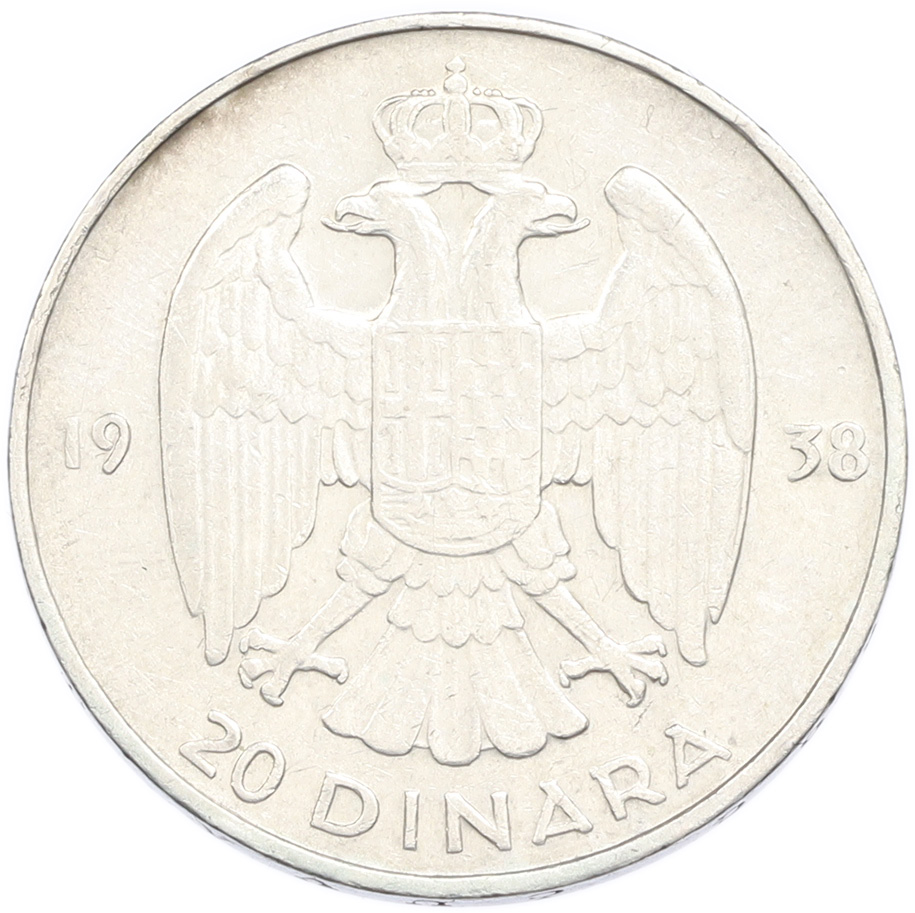 20 динаров 1938 года Югославия — Фото №1