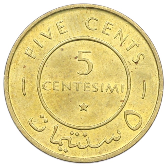 5 чентезимо 1967 года Сомали — Фото №2
