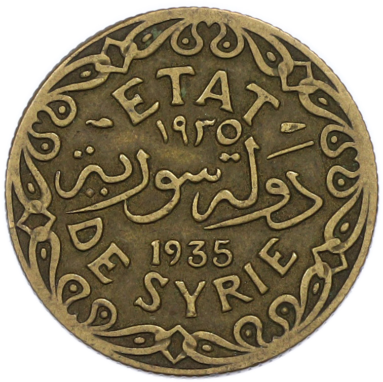 5 пиастров 1935 года Сирия (Французский протекторат) — Фото №1
