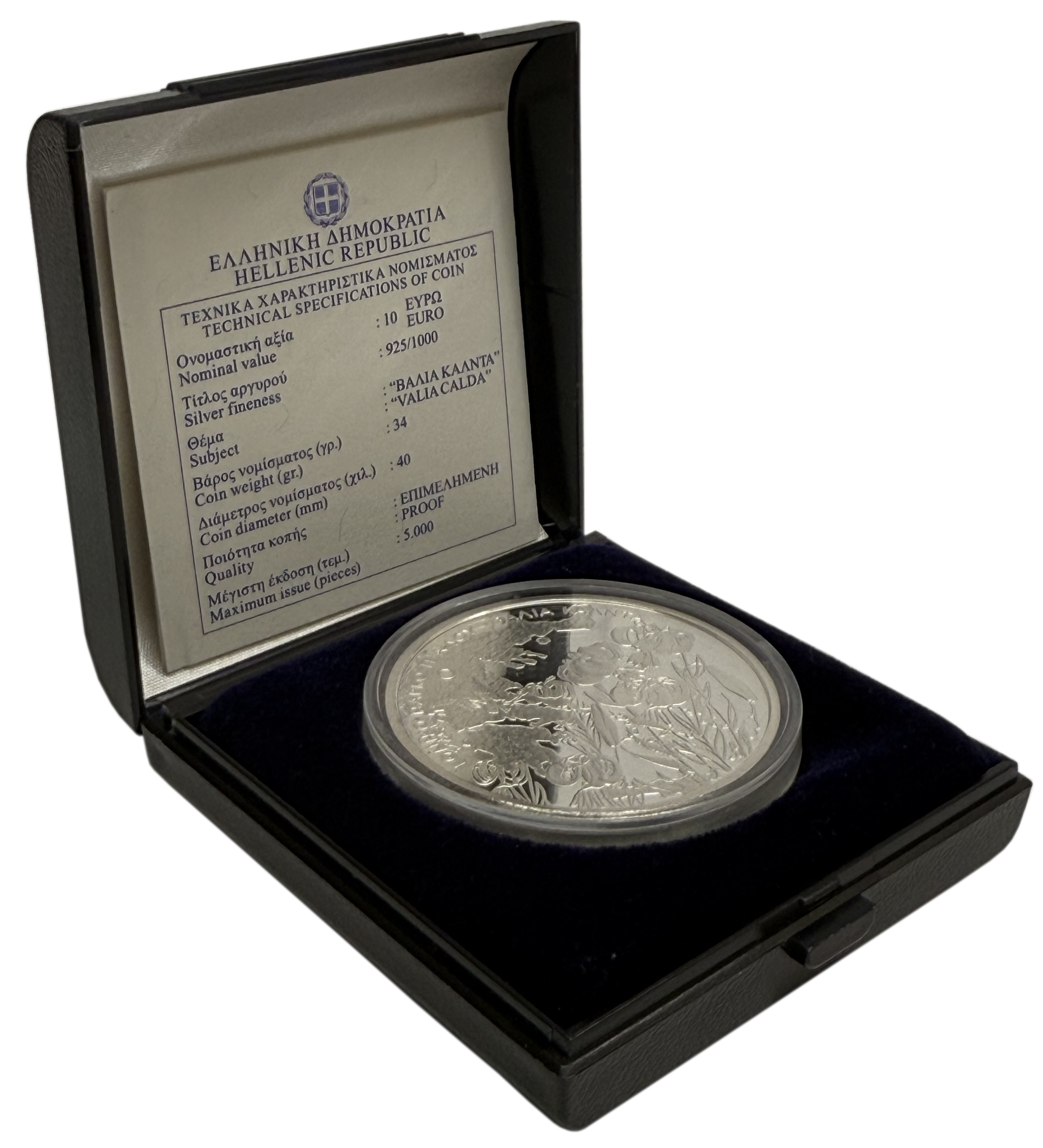 10 евро 2007 года Греция «Национальные парки Греции — Пинд (Цветы)» — Фото №3