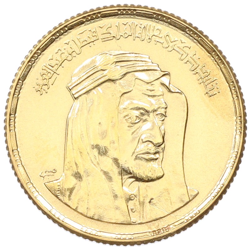 1 фунт 1976 года Египет «1-я годовщина смерти Фейсала из Саудовской Аравии» — Фото №1