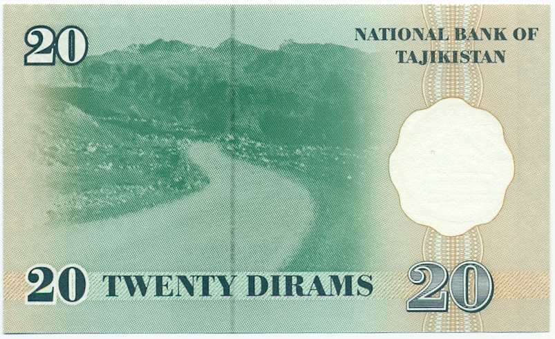 20 дирам 1999 года Таджикистан — Фото №2