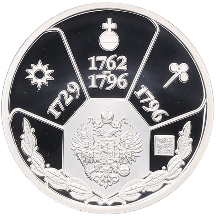 Жетон (медаль) СПМД «Правители России — Екатерина II» — Фото №2