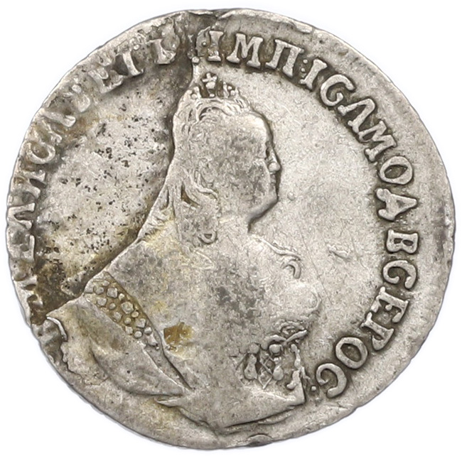 Гривенник 1746 года Российская Империя (Елизавета Петровна) — Фото №2