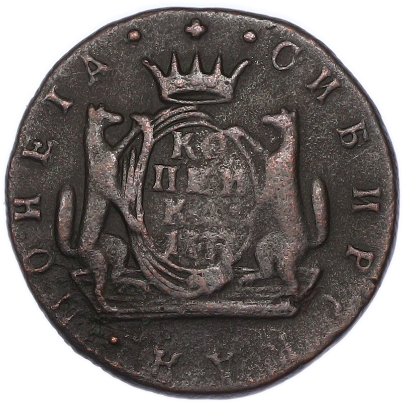 1 копейка 1777 года КМ Российская Империя (Екатерина II) «Сибирская монета» — Фото №1