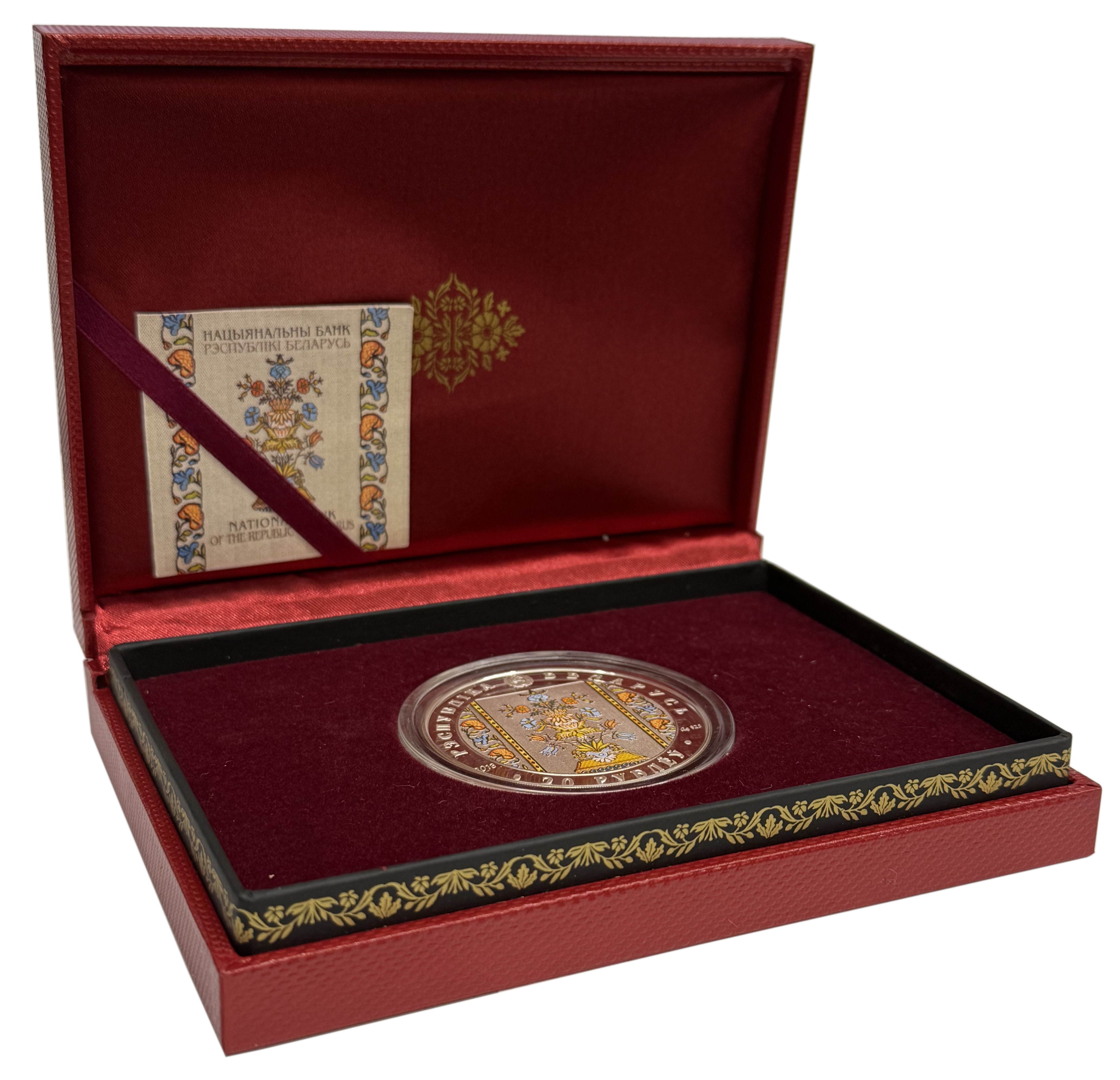 20 рублей 2013 года Белоруссия «Слуцкие пояса — Радзивиллы» — Фото №3