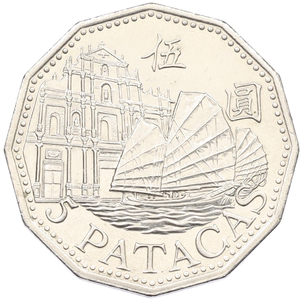 5 патак 1992 года Макао — Фото №1