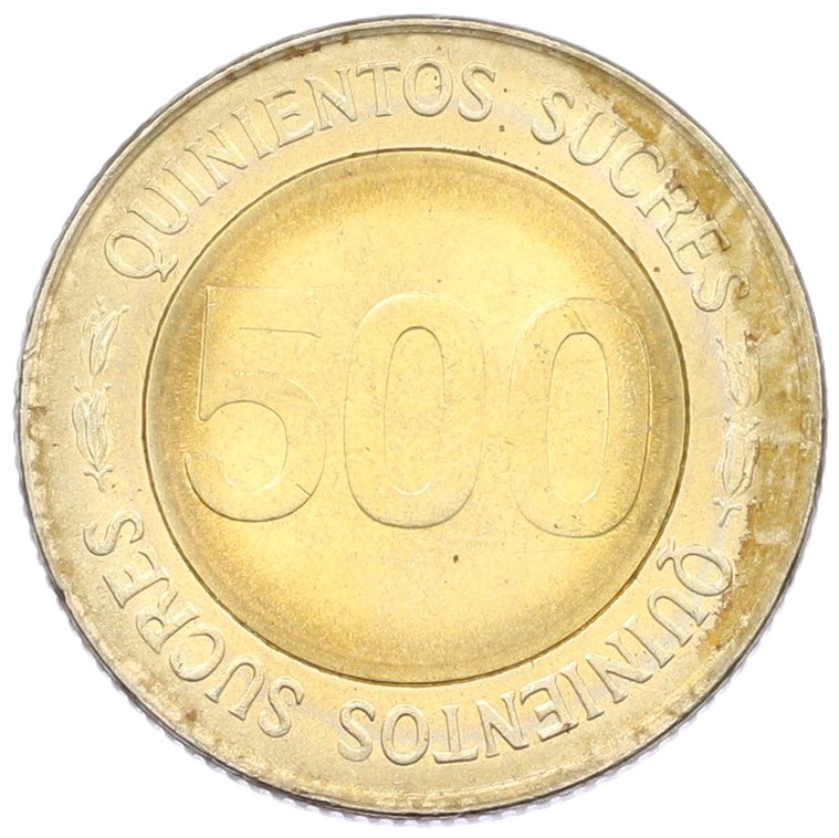 500 сукре 1997 года Эквадор «70 лет Центробанку» — Фото №2