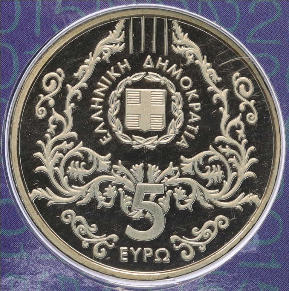 5 евро 2015 года Греция «100 лет со дня рождения Василиса Тситсаниса» — Фото №2