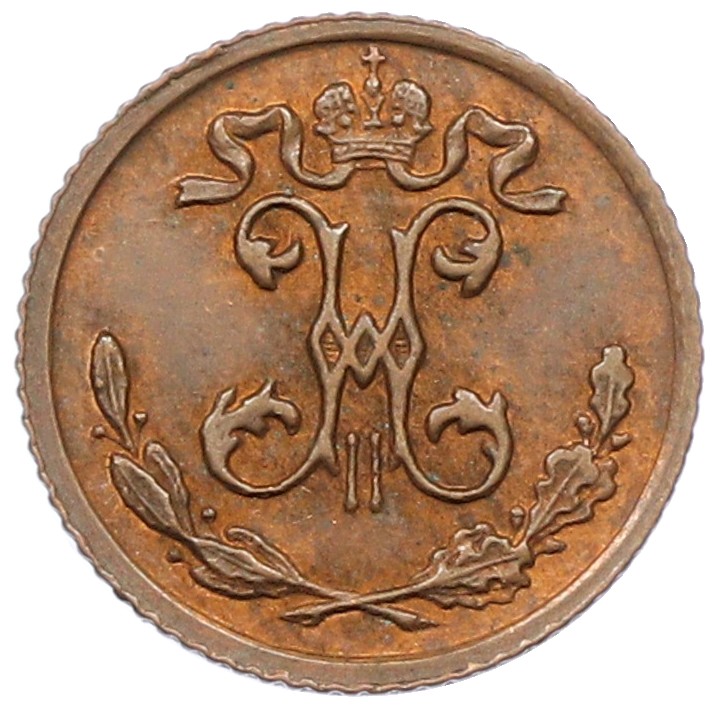 1/4 копейки 1909 года СПБ Российская Империя (Николай II) — Фото №2