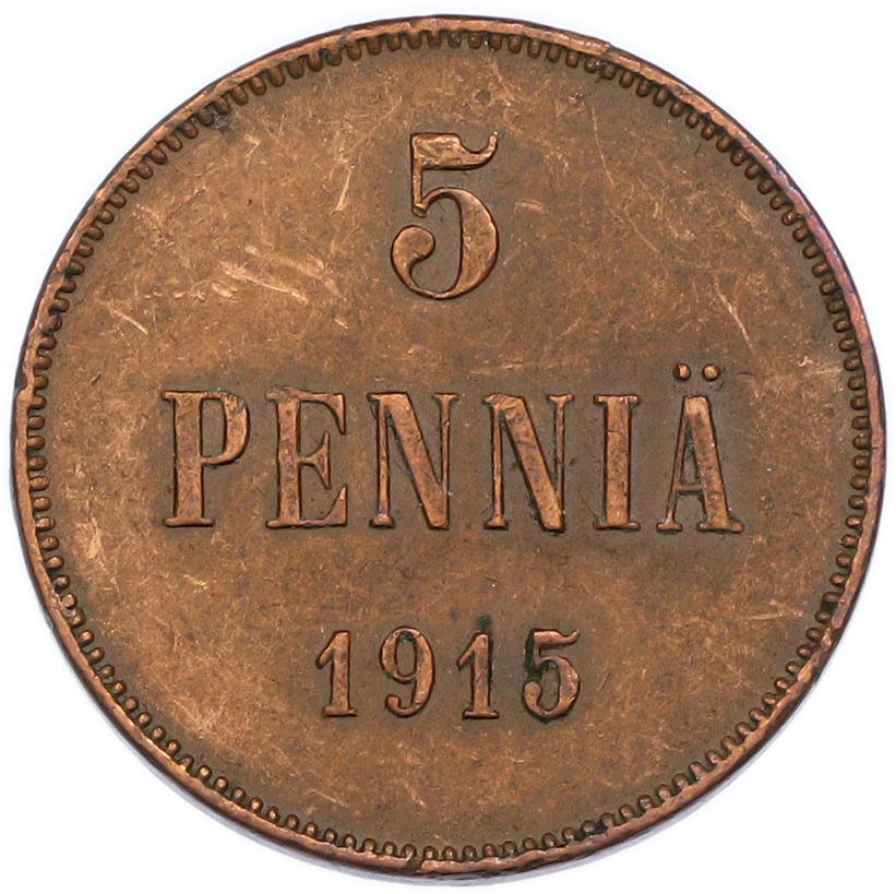 5 пенни 1915 года Русская Финляндия — Фото №1