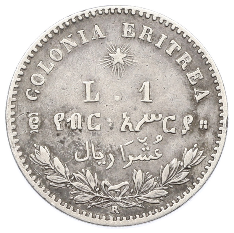 1 лира 1890 года Итальянская Эритрея — Фото №2