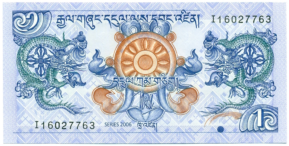 1 нгултрум 2006 года Бутан — Фото №1