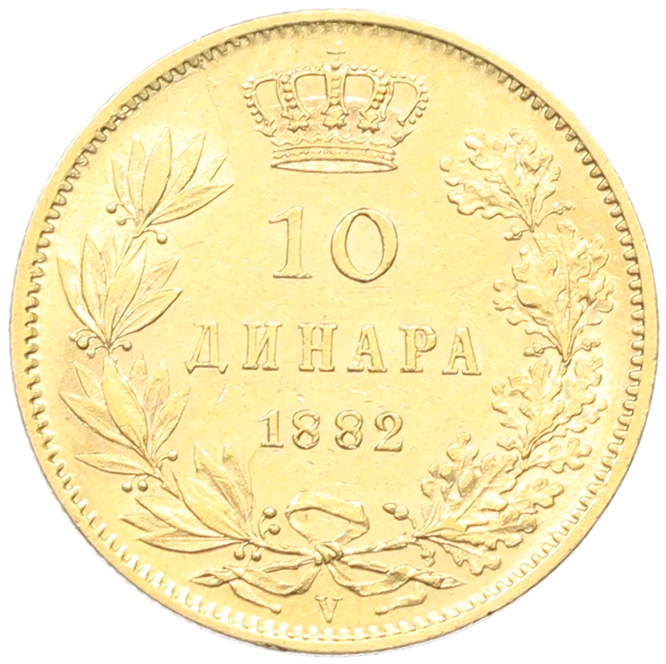 10 динаров 1882 года Сербия — Фото №2